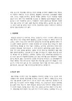 [대박자기소개서샘플]최종합격분야별자기소개서샘플(자기소개서예문모음)자기소개서샘플(자기소개서예문)[자기소개서샘플모음][자기소개서예문모음]-15