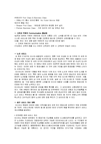 [마케팅원론] 아시아나 항공의 내,외부 상황 분석-10