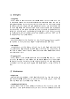 [마케팅원론] 아시아나 항공의 내,외부 상황 분석-19