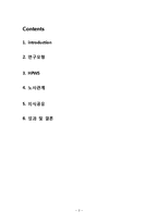 [노사관계론] 여성친화적 기업 KTCS-2