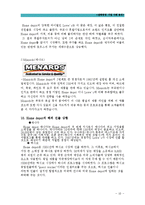[경영학] Home depot 중국, 동아시아 진출 전략-10