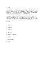 [무역학] 인도시장 비데사업 진출전략-14
