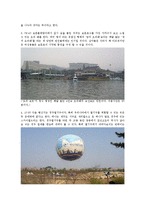 [관광학] 투어컨설팅-가이드와 함께 하는 경주여행-2