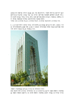 [관광학] 투어컨설팅-가이드와 함께 하는 경주여행-3