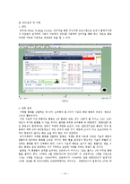 [국제경영] FX Margin Trading - FX마진거래-14
