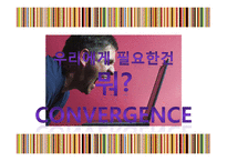 대니 메이어의 리더십을 통한 리더십 개발과 훈련-10