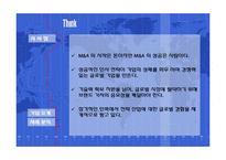 [국제기업관리] 레노버(lenovo) 사례 분석-14