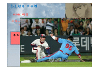 [광고학] 감성마케팅 광고 사례조사-3