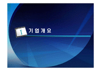[경영학] NC Soft 엔씨소프트 기업 정보 분석-3
