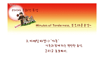 [국제마케팅] 오리온 초코파이 러시아 이문화 극복사례-13