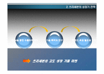 [국제경영] 쓰리세븐 해외 시장 전략(벨 금속과 비교)-10