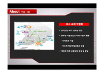 [관광경영학] 열차를 이용한 국내 여행 관광상품 기획안-17