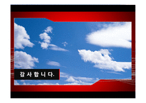 [관광경영학] 열차를 이용한 국내 여행 관광상품 기획안-20