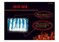 [광고학] 핫식스(HOT 6ix) 효과적인 커뮤니케이션을 위한 개선 광고 전략-12
