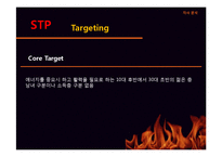[광고학] 핫식스(HOT 6ix) 효과적인 커뮤니케이션을 위한 개선 광고 전략-18