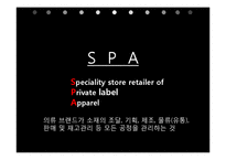 [국제경영] 유니클로의 STP, SWOT전략과 사회적 역할-8
