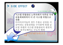 [위험관리] 글로벌 금융 안전망(G20 의 새로운 의제)-14