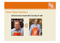 [경영학] 홈디포 Home depot 중국, 동아시아 진출 전략-7