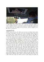 [국제매너] 태국(Thailand)의 문화 및 예절과 에티켓-15