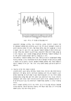 성범죄자 신상 공개 제도 폐지 찬성 입장-4