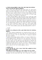 정재은 감독의 `고양이를 부탁해` 영화 비평-5
