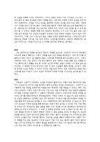 정재은 감독의 `고양이를 부탁해` 영화 비평-11