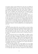 [조사방법론] 해외 유학생활이 알코올 사용 장애에 미치는 영향-11