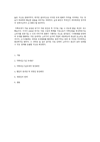 [정부규제] 주류제조시설 규제-9