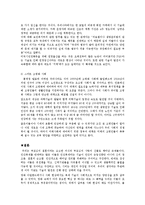 [매스컴 이론] 기술결정론과 인간복제기술-7