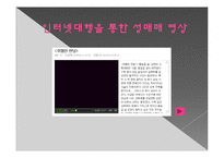 [문학과 젠더] 성매매에 대한 문제 인식-8