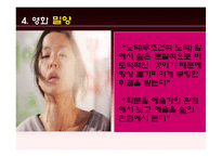 [서양철학의 역사] 고대 그리스 비극에 대한 분석-18