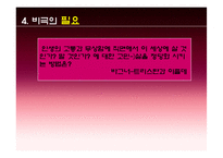 [서양철학의 역사] 고대 그리스 비극에 대한 분석-19