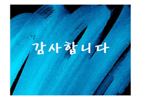 [서양철학의 역사] 고대 그리스 비극에 대한 분석-20