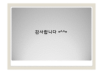 [매스컴 이론] 기술결정론과 인간복제기술-12