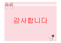 [아동가족학] 혼전동거에 대한 연령별, 남녀 인식과 장단점-14
