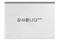 결혼에 대한 각국의 문화와 인식조사-13