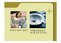 [국제매너] 태국(Thailand)의 문화 및 예절과 에티켓-13