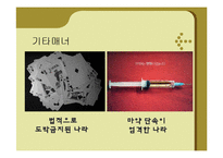 [국제매너] 태국(Thailand)의 문화 및 예절과 에티켓-15