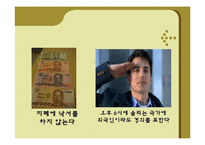 [국제매너] 태국(Thailand)의 문화 및 예절과 에티켓-17