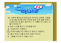 [국제매너] 태국(Thailand)의 문화 및 예절과 에티켓-20
