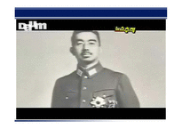 [한국외교사] 한일협정과 한일관계의 개선방향-15