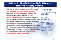 [시사영어] 북한 후계 계승에 대한 기사속 영어표현(영문)-6