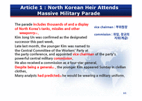 [시사영어] 북한 후계 계승에 대한 기사속 영어표현(영문)-8
