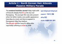 [시사영어] 북한 후계 계승에 대한 기사속 영어표현(영문)-10