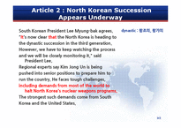 [시사영어] 북한 후계 계승에 대한 기사속 영어표현(영문)-15