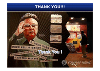 [시사영어] 북한 후계 계승에 대한 기사속 영어표현(영문)-20