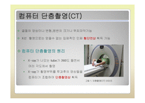 지질의 조성에 따른 요오드를 함유한 CT용 리포좀 조영제의 분해 매커니즘에 관한 연구-3