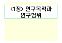 [전쟁사] 모택동의 중국공산화 완성작전과 현대사에의 영향-3