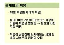 [전쟁사] 모택동의 중국공산화 완성작전과 현대사에의 영향-13