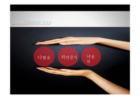 [국제매너] 낭만의 나라 이탈리아의 문화와 국민성-9